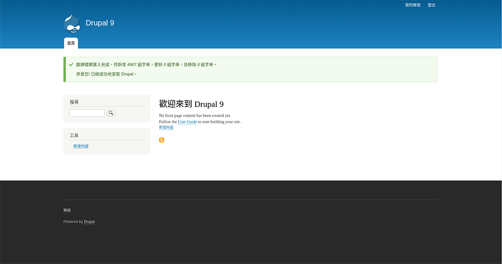 drupal9
